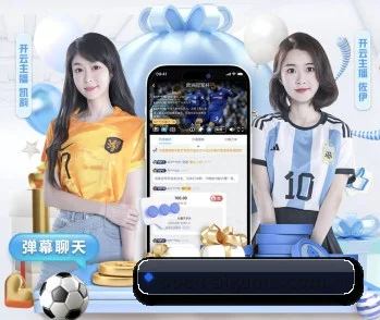 爱游戏登陆 APP